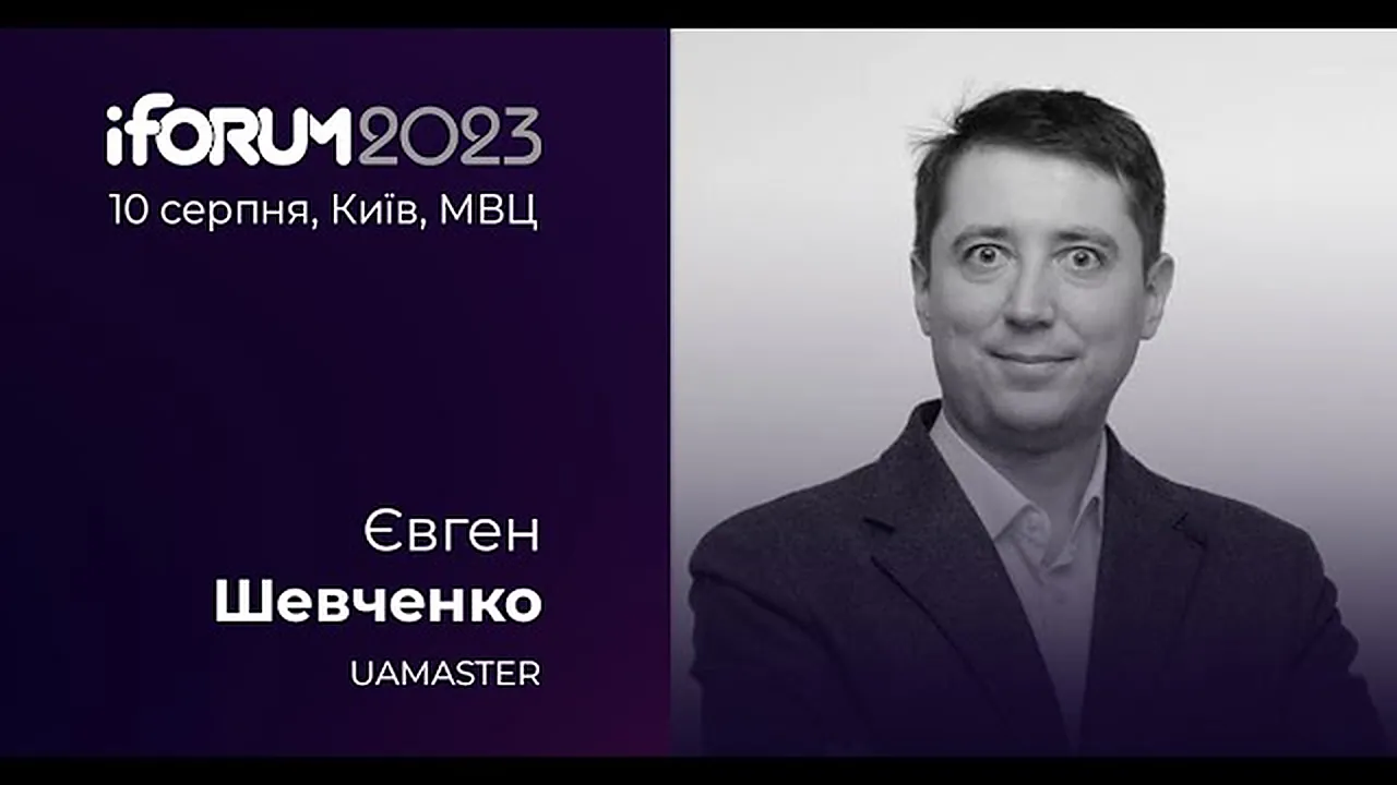 Прев'ю відео виступу Євгена Шевченка